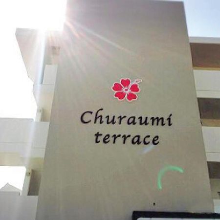 موتوبو Churaumi Terrace المظهر الخارجي الصورة